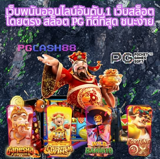 ufabet 8